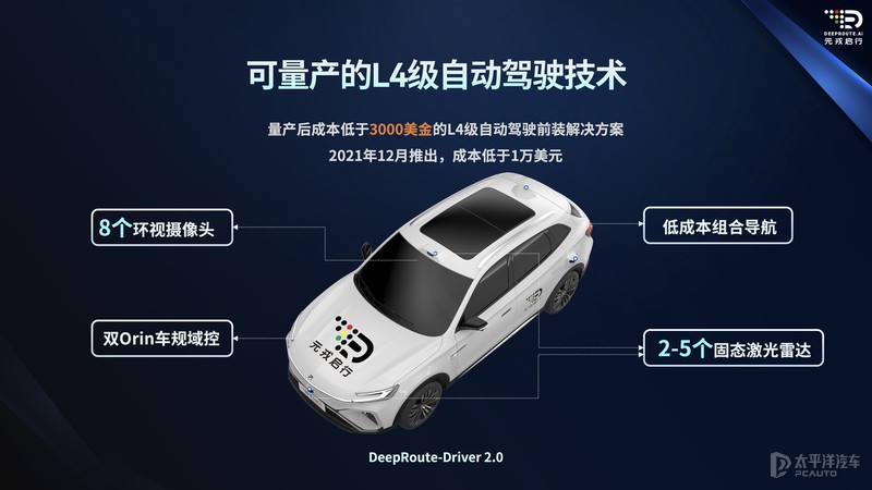 元戎启行CEO周光：一个被当做科学家培养的工程师却成为了企业家