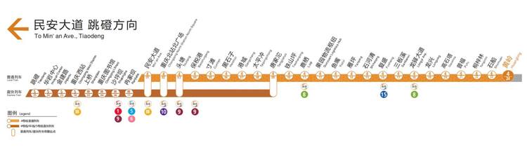 轨道交通4号线二期今日12时开通运营，重庆轨道交通运营里程达到450公里