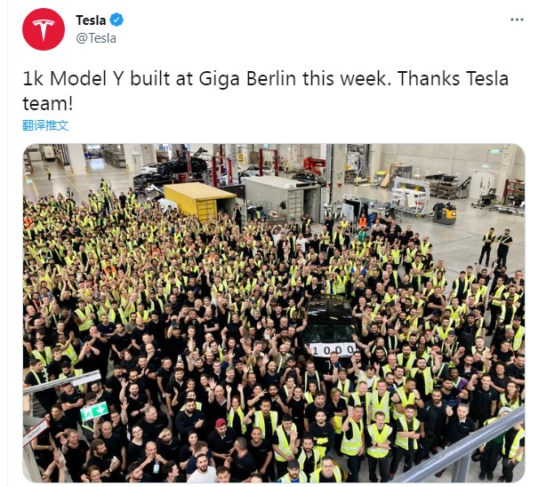 特斯拉：柏林工厂本周生产1000辆Model Y