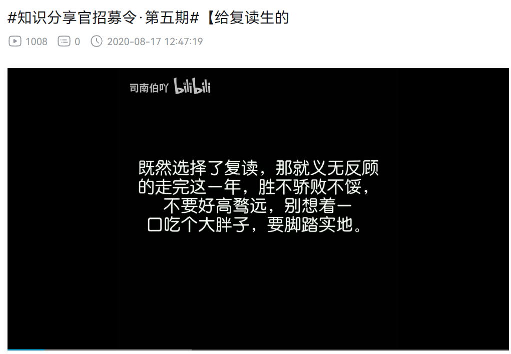 新东方又给直播带货上了一课