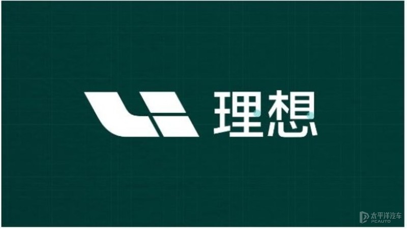 理想品牌2.0升级 图标/官网/App等新设计公布