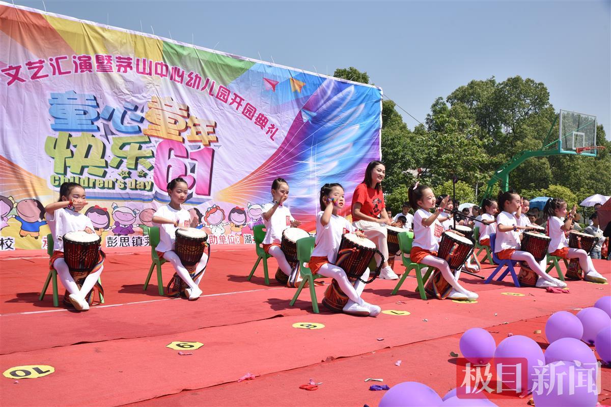 蕲春县彭思镇茅山小学校长张燕:为梦想插上美的翅膀(图5)