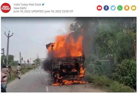 抗议第4天，印度超350列火车停运，多邦汽车和火车遭破坏焚烧