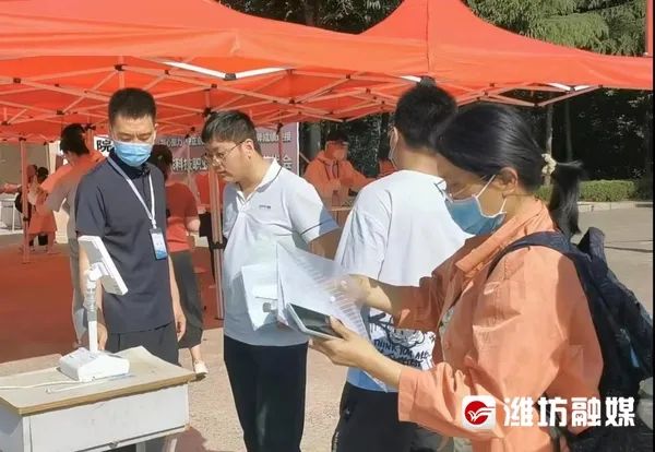 @濰坊人，社保卡又添新功能！