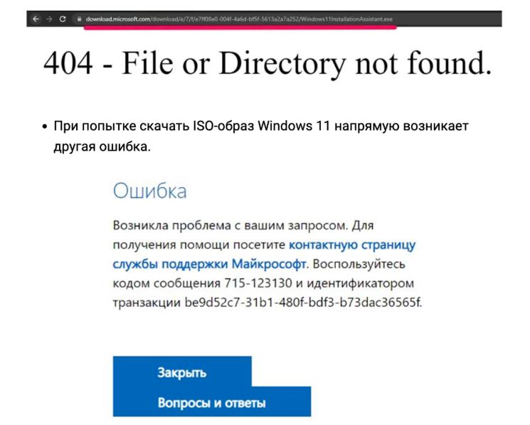 微软已禁止俄罗斯人下载Windows