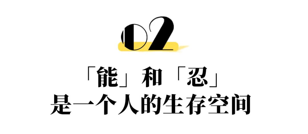 看完被禁播10年的神剧《天道》，我明白了决定普通人命运的3个底层逻辑
