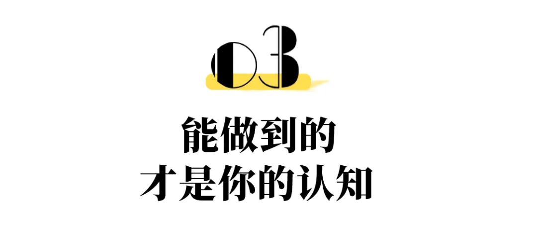 看完被禁播10年的神剧《天道》，我明白了决定普通人命运的3个底层逻辑