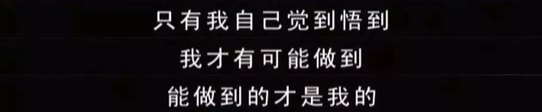 看完被禁播10年的神剧《天道》，我明白了决定普通人命运的3个底层逻辑