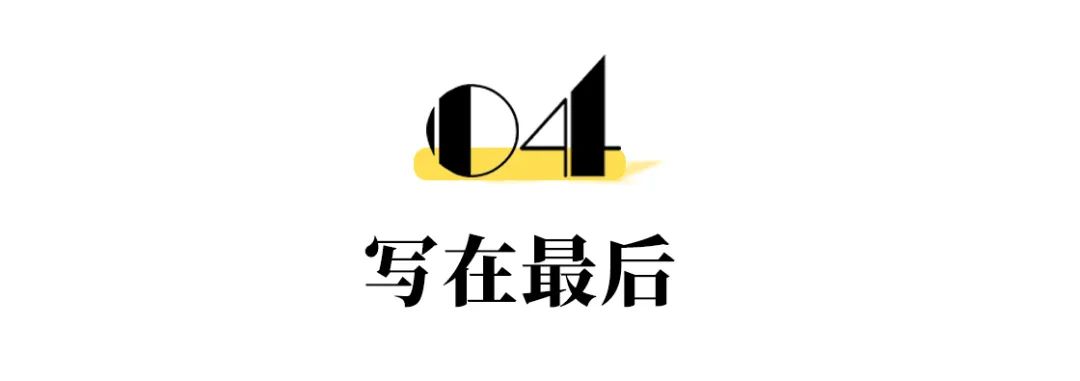 看完被禁播10年的神剧《天道》，我明白了决定普通人命运的3个底层逻辑