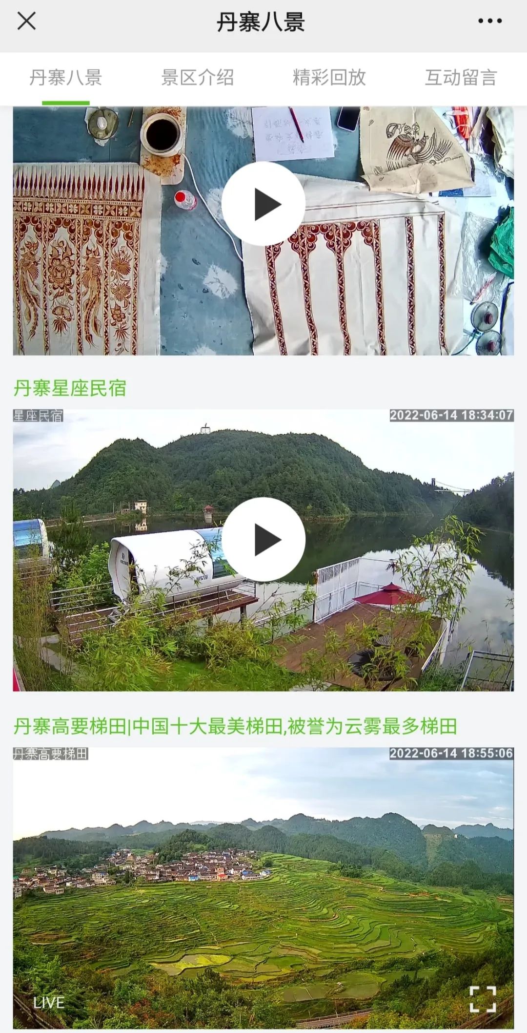慢直播，何以成为长期主义内容新出口
