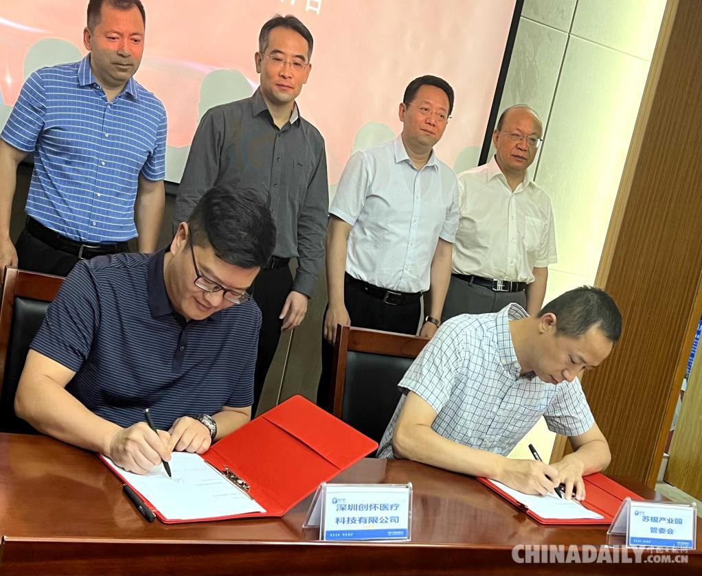“互联网+医疗”这座桥梁，连接起宁夏与大湾区