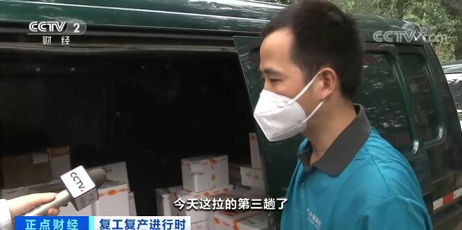 复工复产进行时 | 打通快递运行堵点 北京快递转运中心全面恢复