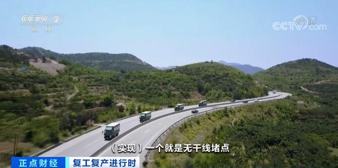 复工复产进行时 | 打通快递运行堵点 北京快递转运中心全面恢复