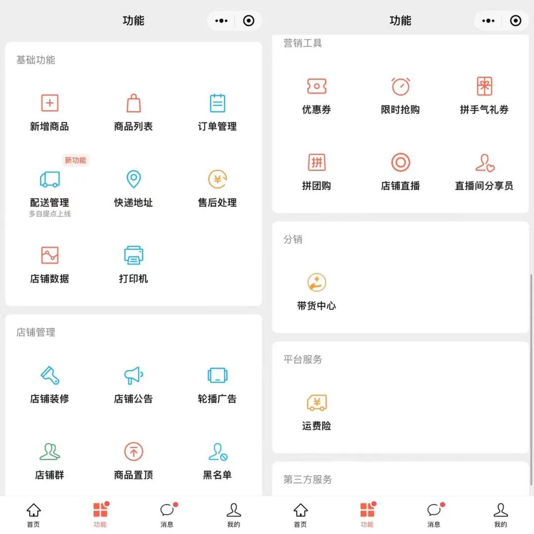 视频号赚钱的机会来了