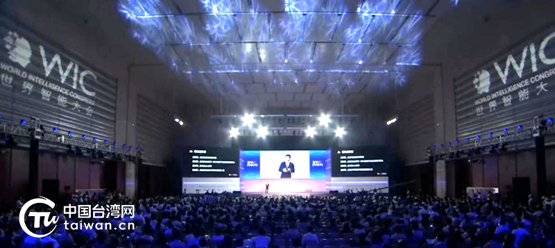 第六届世界智能大会开幕在即，近百场精彩活动邀你“云”上见