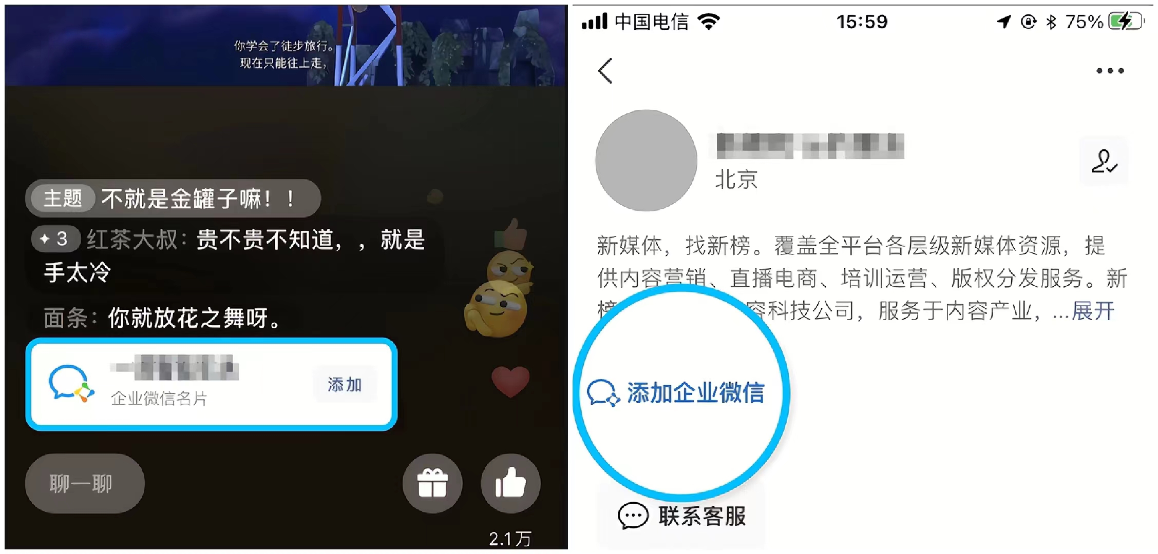 2022企业微信高歌“打通”主旋律，完成4.0版本华丽转身