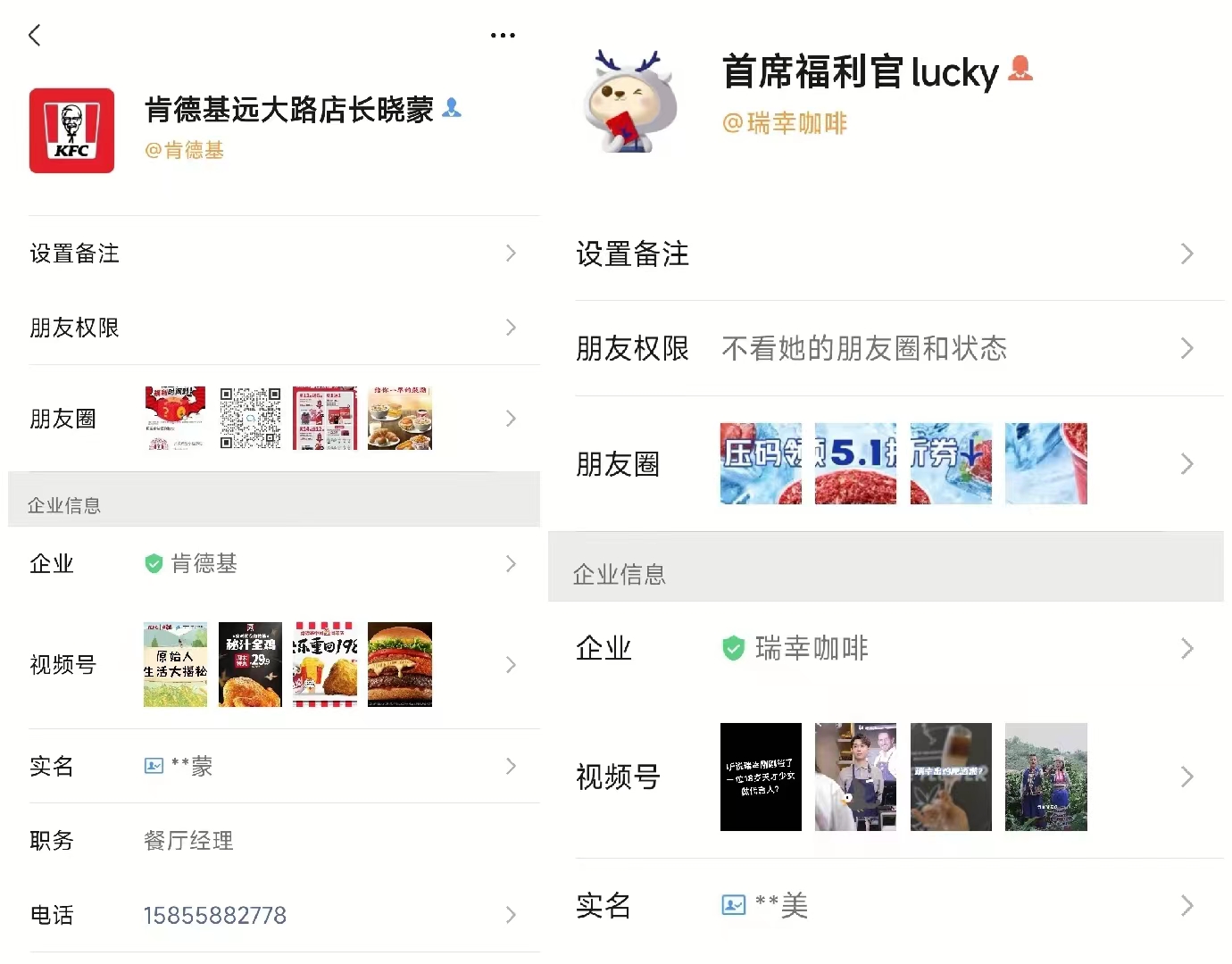 2022企业微信高歌“打通”主旋律，完成4.0版本华丽转身