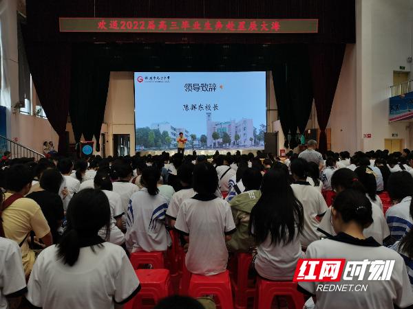 株洲市九方中学举行2022届高三毕业典礼(图1)