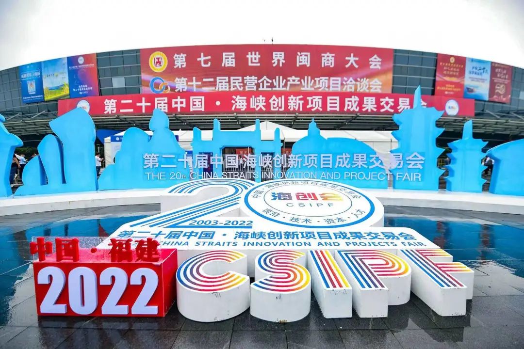 我市“农村生产要素流转融资平台”获评2021年度福建省十大金融创新一类项目