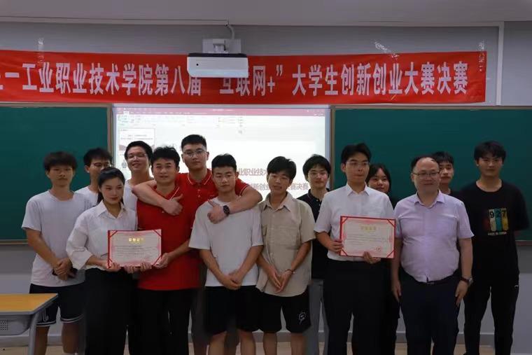 让塑料瓶“智碎重生”，湖南高校创新创业项目形成独创性技术