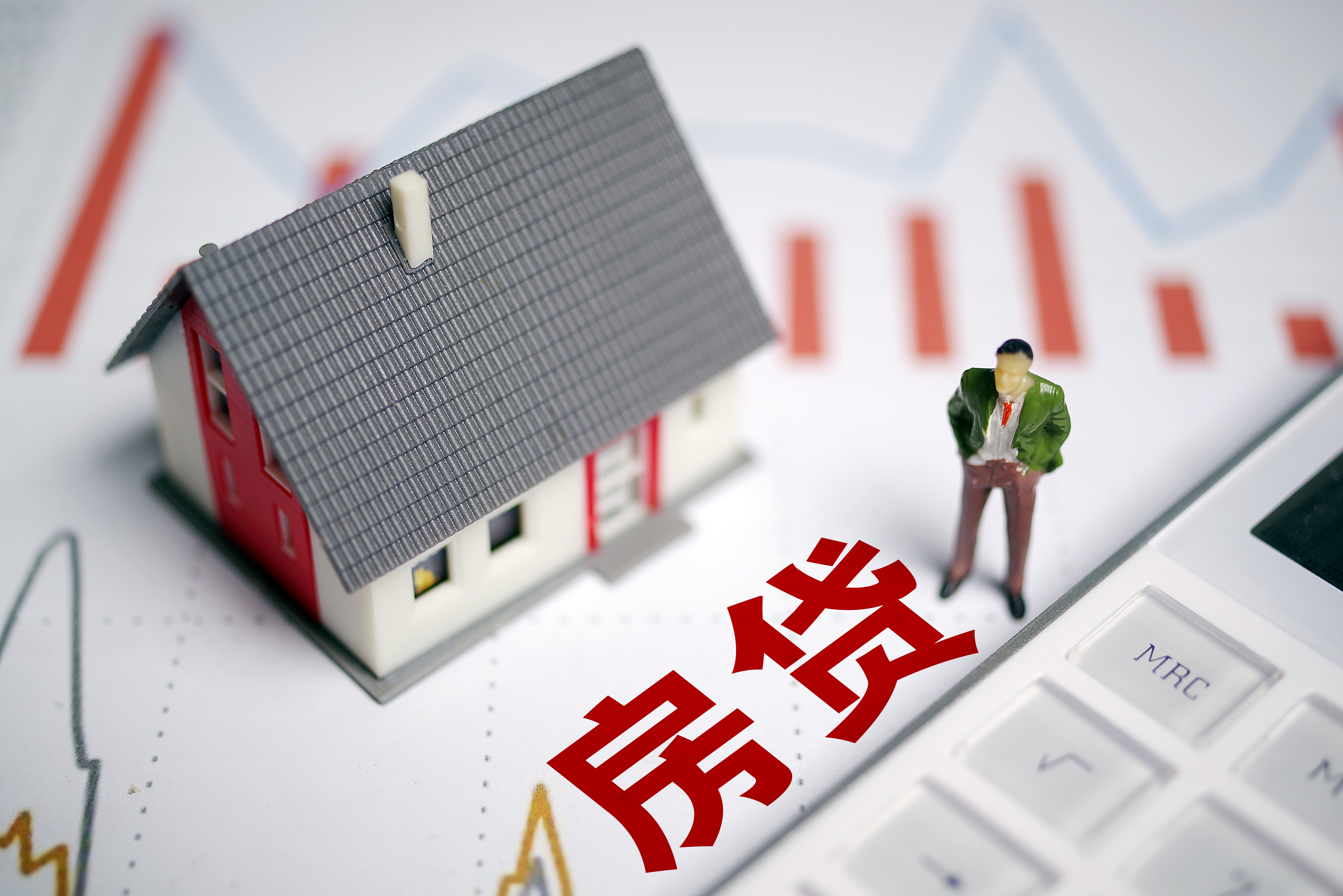 103城房贷利率创近年新低 超四成城市未达下限或再降