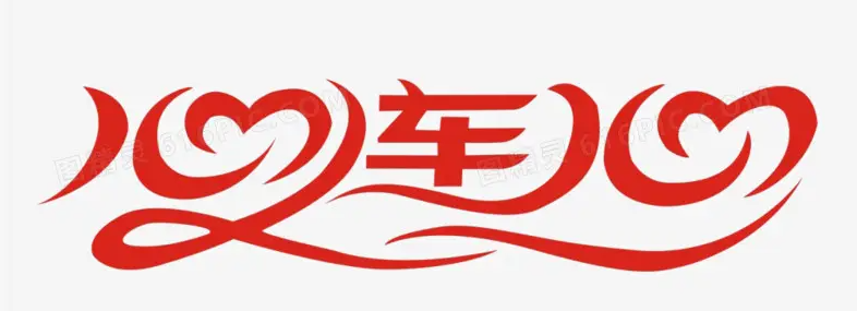 【我为群众办实事】身份证到期让人头大 蜀黍助力企业来帮忙