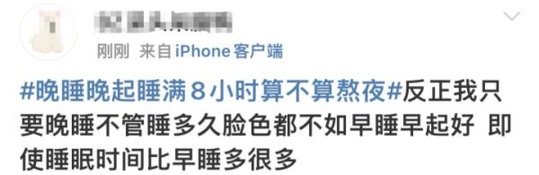 11点到12点是什么时辰(半夜这个热搜让网友坐不住了……)