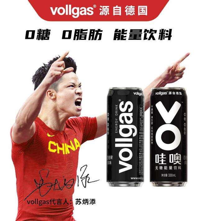 世界杯可口可乐广告(有些饮料代言人，只为“韭菜”而生)
