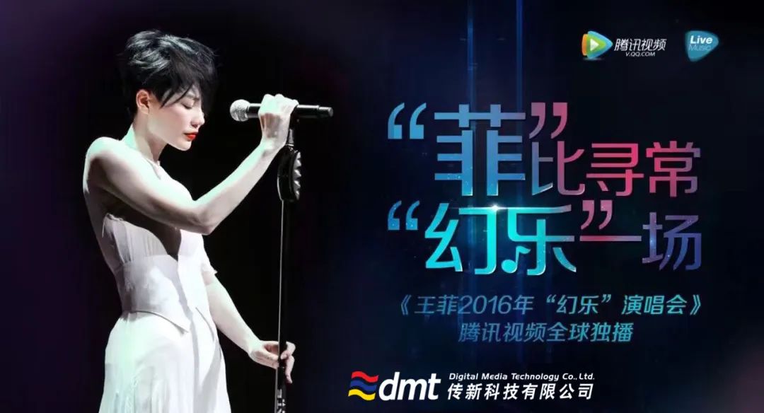 朋友圈刷屏的线上音乐会，都是怎么赚钱的？