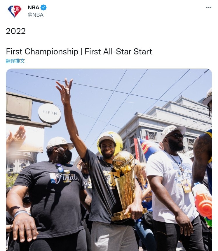 2019篮球世界杯nba直播(NBA官方晒维金斯游行照：2022 首个总冠军首次全明星首发)