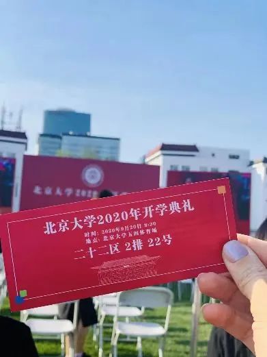 总书记回信一周年！在北大读懂中国！