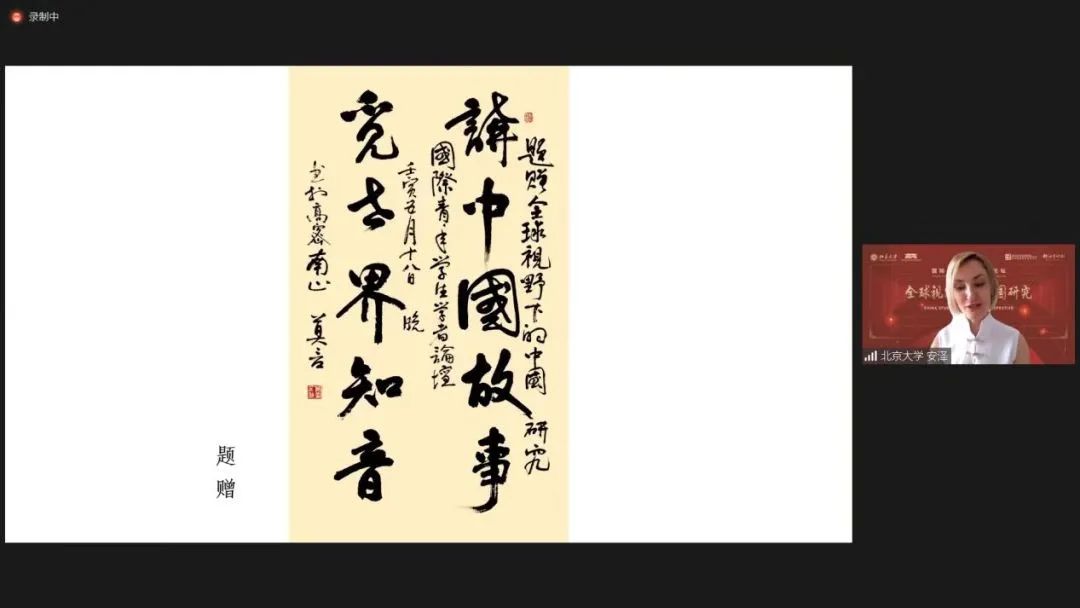 总书记回信一周年！在北大读懂中国！