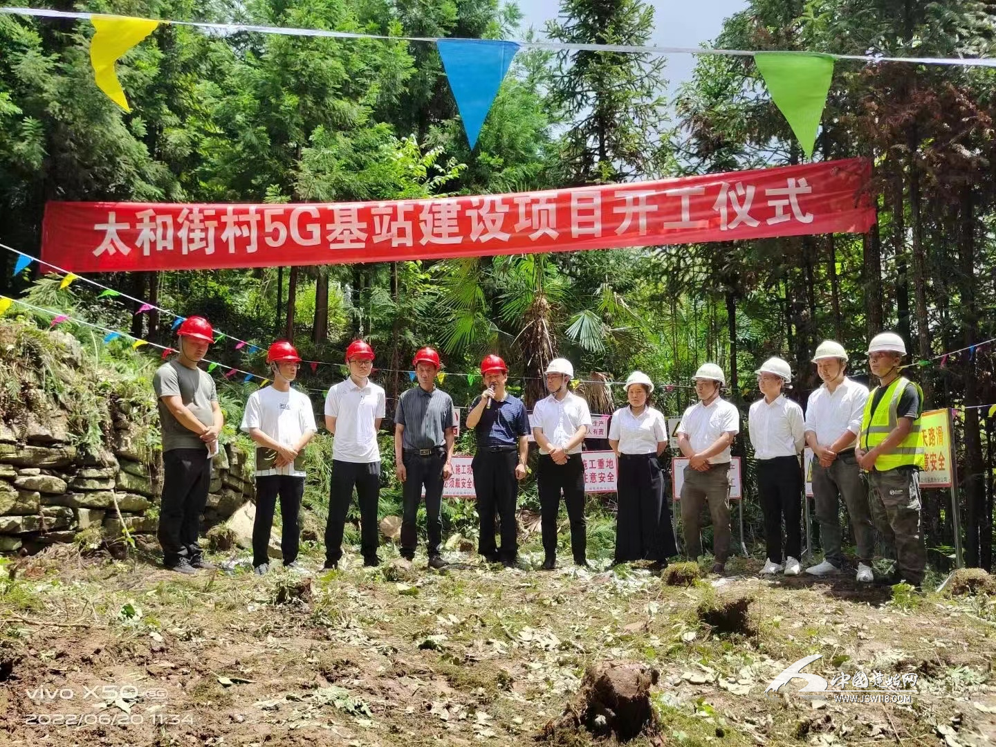 茅田太和街首个5G基站开工
