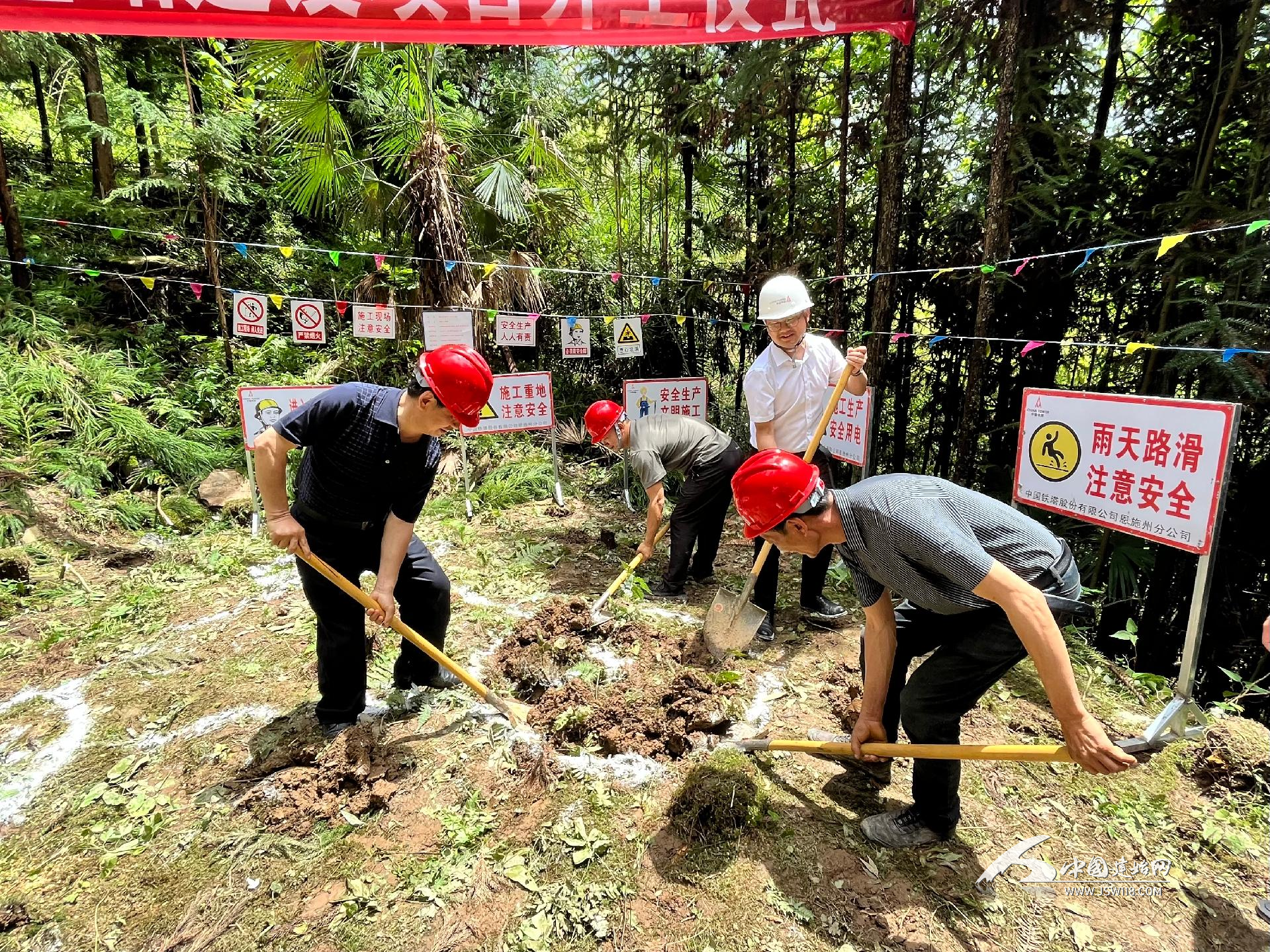 茅田太和街首个5G基站开工
