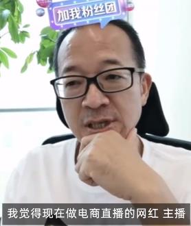 俞敏洪擬開電商學(xué)院 稱為不為掙錢、為培訓(xùn)文化主播(圖2)