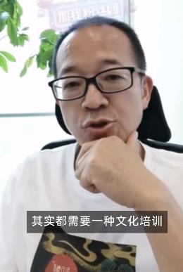 俞敏洪擬開電商學(xué)院 稱為不為掙錢、為培訓(xùn)文化主播(圖3)