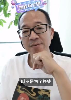 俞敏洪擬開電商學(xué)院 稱為不為掙錢、為培訓(xùn)文化主播(圖4)