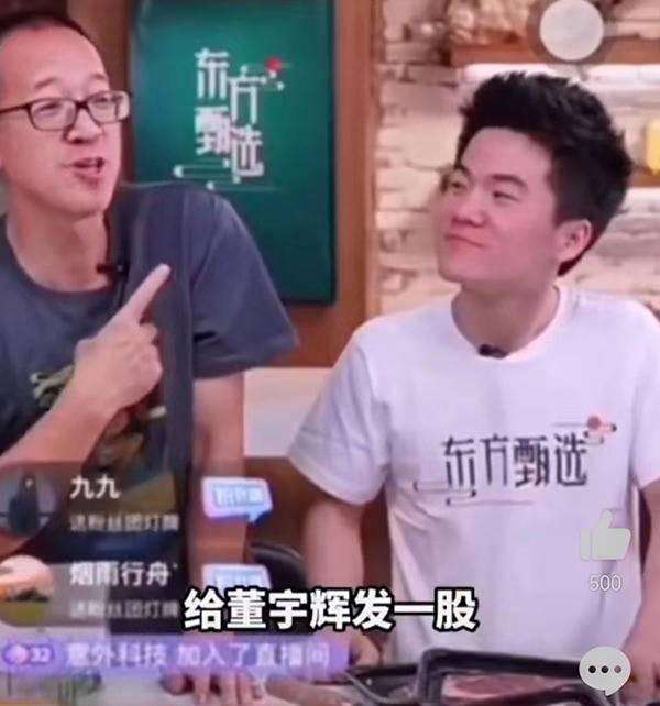 俞敏洪要做电商学院 / B站付费视频，你会掏钱吗？