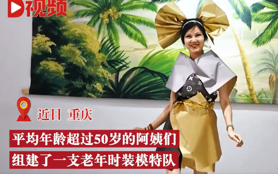 俞敏洪要做电商学院 / B站付费视频，你会掏钱吗？