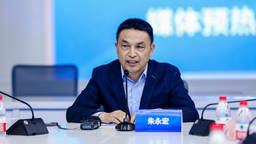 朱永宏谈现代中药智能制造：拥抱数字技术自己要有一定的基础条件