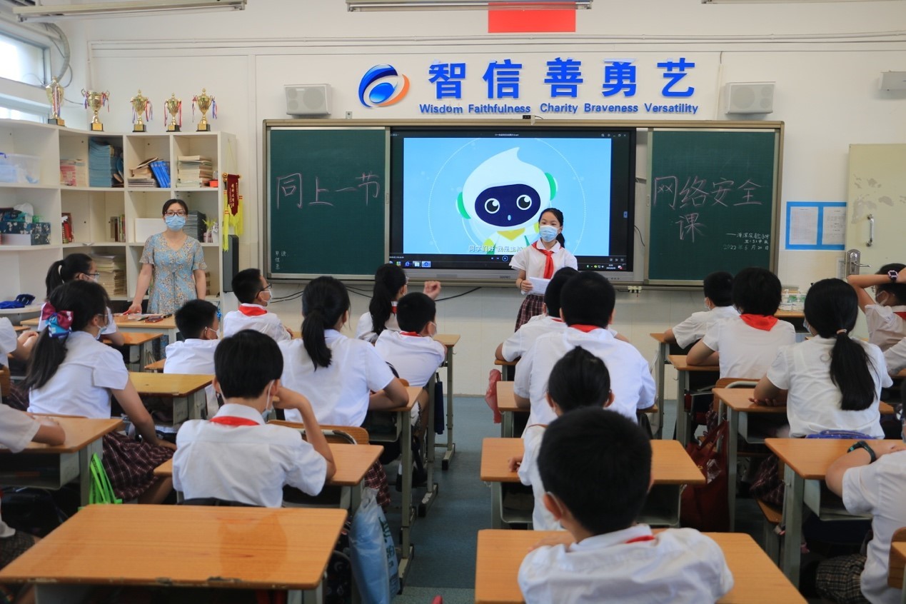 微信支付联合广东多校开展“反诈班会”，定制化反诈教育助力未成年人健康成长