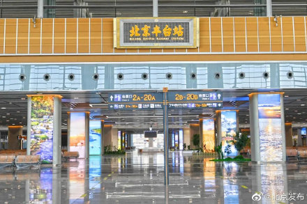 北京丰台火车站5G信号全覆盖，可满足逾10万名旅客同时上网