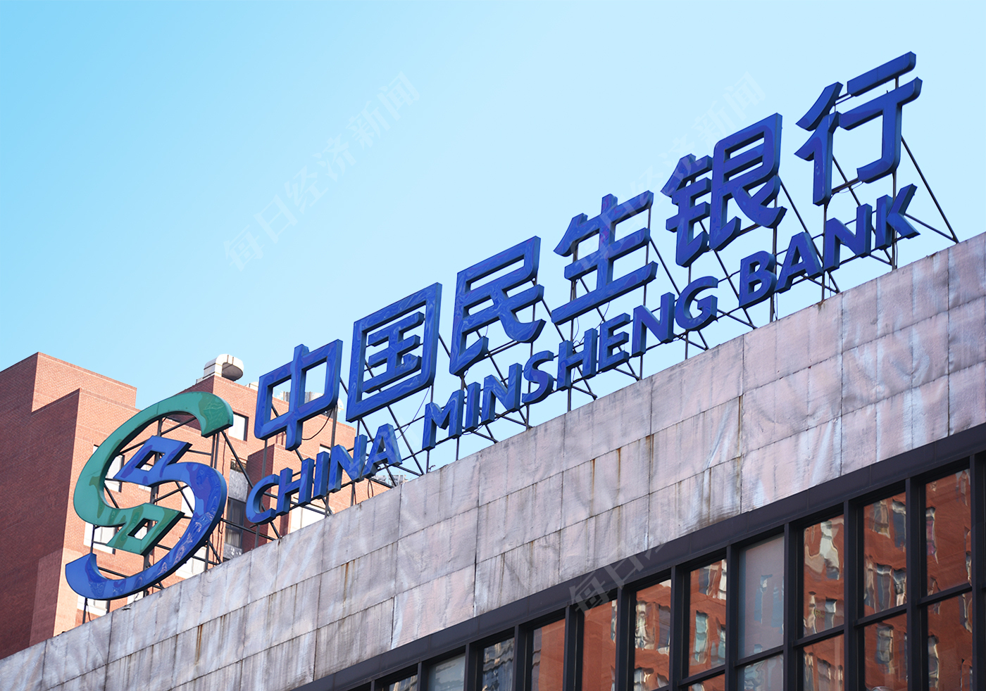 温彬出任民生银行首席经济学家