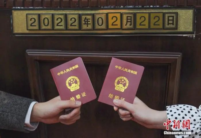 中国人为啥结婚越来越晚？