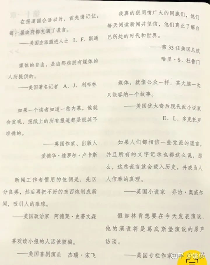 做出3亿用户的游戏，公司被腾讯收购，他感慨人生艰难，如何过得好一点？（上）