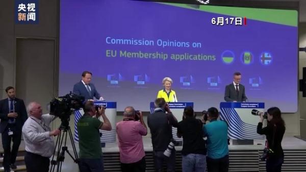 乌克兰能否真正“入盟”欧盟内部存分歧
