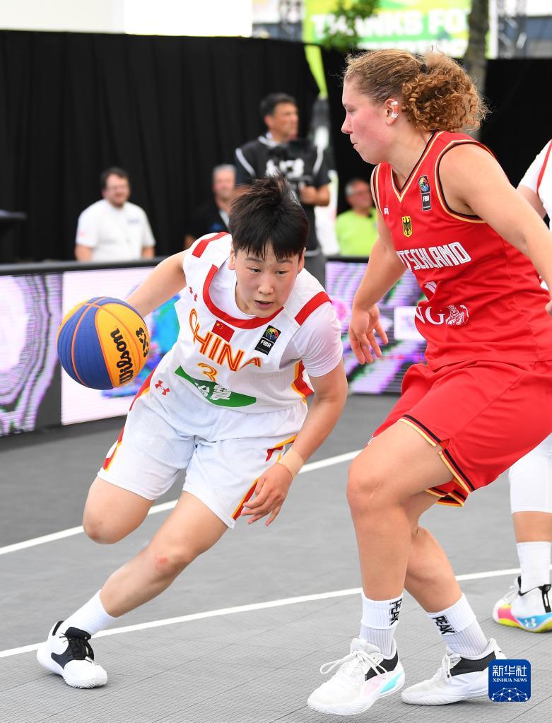 三人篮球世界杯女子组：中国队21比10胜德国队