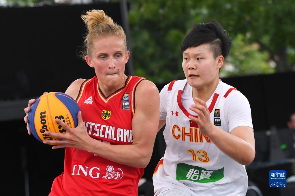 三人篮球世界杯女子组：中国队21比10胜德国队
