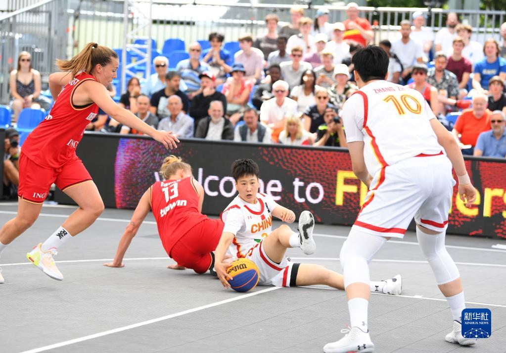 三人篮球世界杯女子组：中国队21比10胜德国队