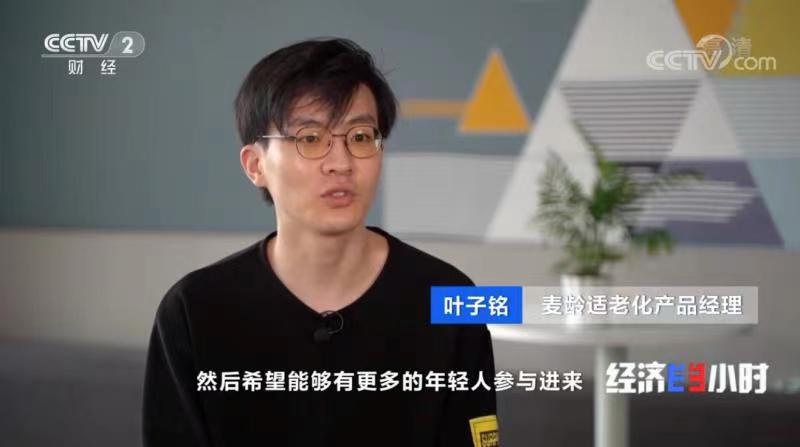 他们的小程序做了3000多教程，教爸妈玩手机